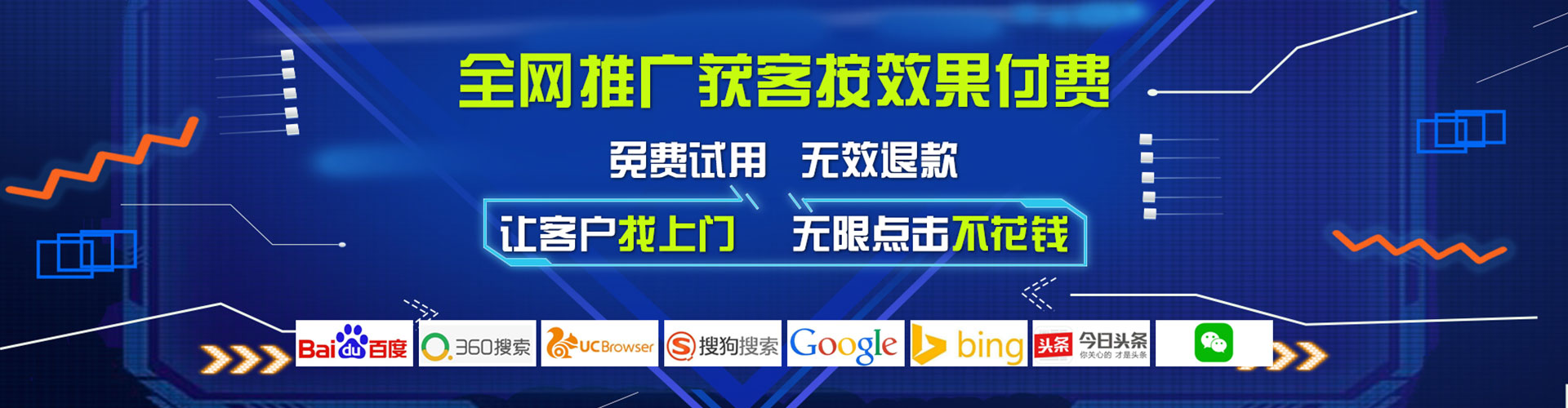 即墨百度竞价托管