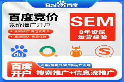 推广信息流在电商行业的应用案例分析
